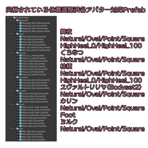 【さくら屋雑貨店】地雷＆量産型用VRネイルチップ【MDollnail対応】 缩略图 4