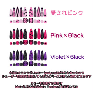 【さくら屋雑貨店】地雷＆量産型用VRネイルチップ【MDollnail対応】 缩略图 2