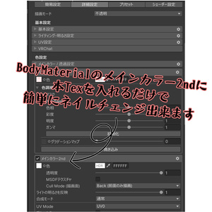【さくら屋雑貨店】ルーシュカ専用ネイルテクスチャ 缩略图 3