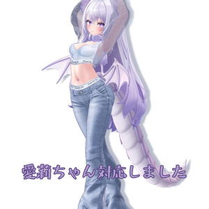 【複数アバター対応】へそピアス【ModularAvatar対応】 缩略图 7