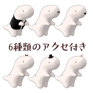 オリジナル3Dモデル【ゆるティラノ】 #ゆるティラ3D 缩略图 2