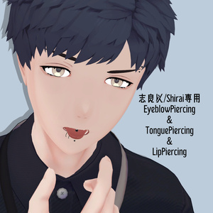 【志良以/Shirai対応】EyeblowPiercing＆TonguePiercing＆LipPiercing