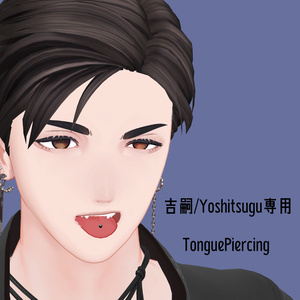【吉嗣/Yoshitsugu対応】TonguePiercing