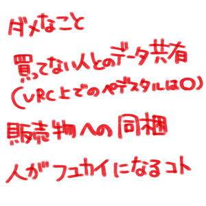 【VRC想定】カスタム絵文字【30種】 缩略图 4