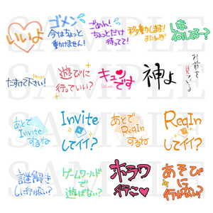 【VRC想定】カスタム絵文字【30種】 缩略图 2