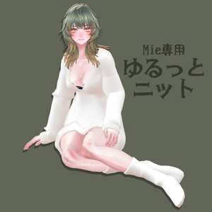【Mie専用】ゆるっとニット