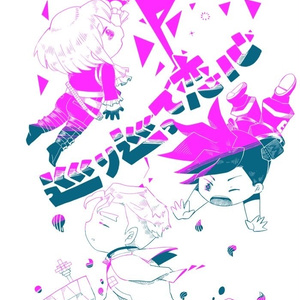 魔人探偵脳噛ネウロ 食べると ピ 自主規制 ッ しそうな料理だな おさしみのイラスト Pixiv