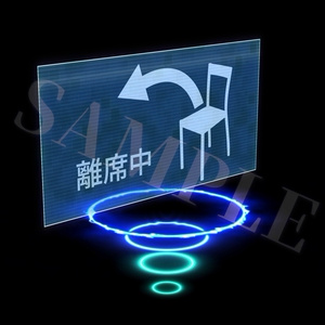 【配信素材/アイテム】ホログラム 離席システム（離席中看板）【OBS/配信/動画編集】