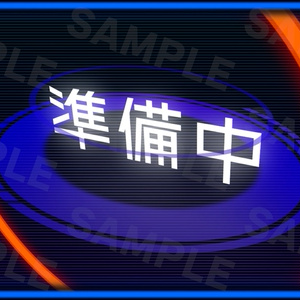 【配信素材/動く背景/ループ/2点セット】ホログラム 準備&離席システムVer.2【OBS/配信/動画編集】