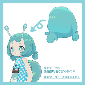 もっちりおさげ【イルネル/Yilnel専用】【髪型】 缩略图 3