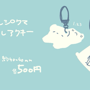 ちゅー♡うぃっち！- Chu-which - こんぽんshop - BOOTH