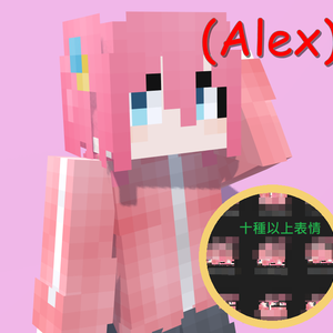 【Alex版】Minecraft Skin - a416