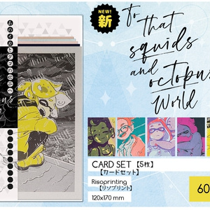 【DL版】To that Squids and Octopus World - Card Set -