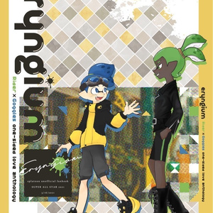 コロイカ まんが こむおのイラスト Pixiv