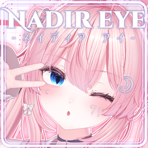 【セレナ専用】Nadir eye【アイテクスチャ】