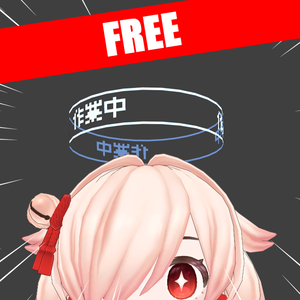 【無料】MA対応 ステータスヘイロー