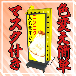 【MA対応】ついてくる！ラーメン看板ペット 缩略图 2