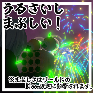 【MA対応】花火ランチャー 缩略图 3