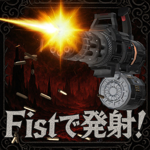 【MA対応】シンプルガトリングガン 缩略图 2