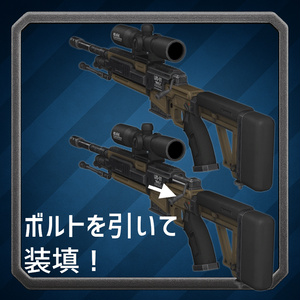 【MA対応】スナイパーライフル 缩略图 2