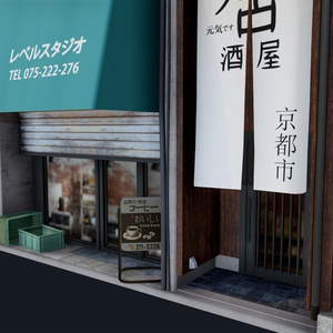 Kyoto Style House Faramiyuki 缩略图 10