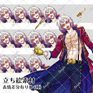 立ち絵素材_03【ジャグラー】サムエル・エー
