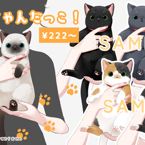 【Vライバー衣装】ねこちゃんだっこ！