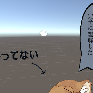 完全に理解した【ギミック】
