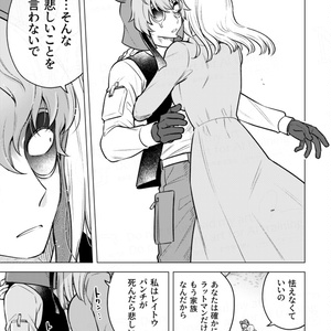 Ranfren ランフレン】 h026 Somnambulant's Still Asleep by