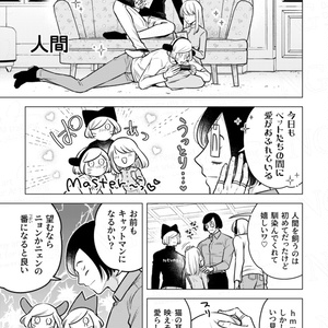 Ranfren ランフレン】 h026 Somnambulant's Still Asleep by