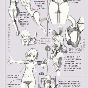 [同人誌]Oshiristudy