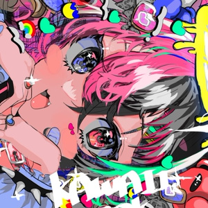 ピギーワン〜来来回回〜 らいらいふ～ふ～【カラーイラスト集