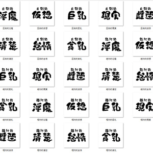 【無料】ネタT テクスチャ　相対性理論 缩略图 3