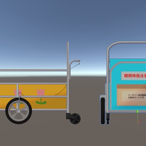 幼児用散歩カート 缩略图 6
