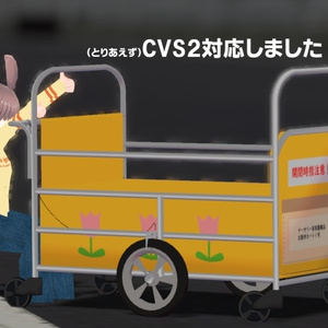 幼児用散歩カート 缩略图 3