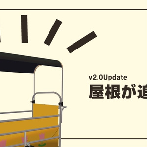 幼児用散歩カート 缩略图 2