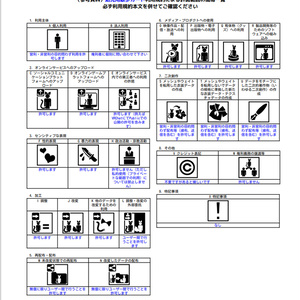 幼児用散歩カート 缩略图 10