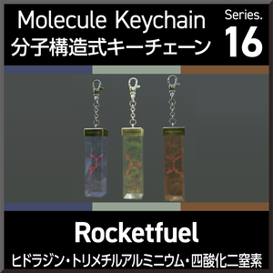 Molecule Keychain Series.16 Rocketfuel