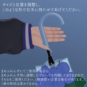 雨彩傘（あまいろがさ） 缩略图 3