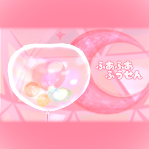 Fluffy Balloon, PhysBone Compatible!!