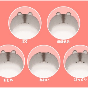 『はむちた』PhysBone対応アバター!! 缩略图 3