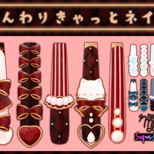 🎀ふんわりきゃっとネイル🎀MDollnail SuperLong対応!!