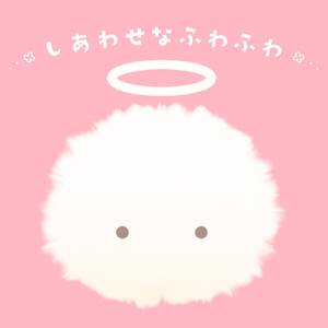 Fluffy and Cute!! Happy Puffball PhysBone Compatible!