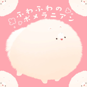 Fluffy Pomeranian — PhysBone Compatible!