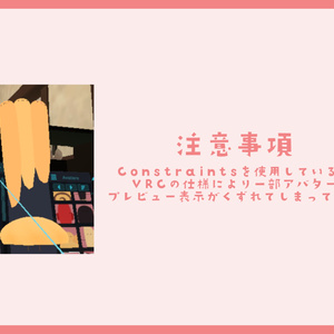 オリジナル３Dモデル『おいしいおせち』object追加しました! 缩略图 7
