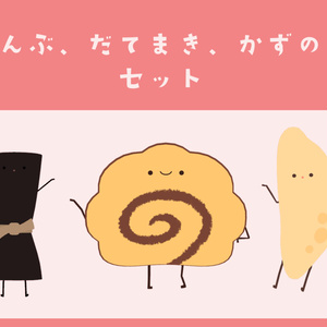 オリジナル３Dモデル『おいしいおせち』object追加しました! 缩略图 4
