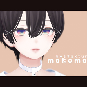 森羅ちゃん対応 eyetexture『mokomoko』 (６色セット) 缩略图 1