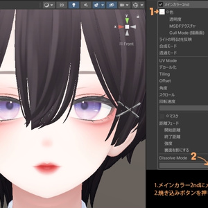 森羅ちゃん対応 make_up_texture『sumomo_make01』 缩略图 2