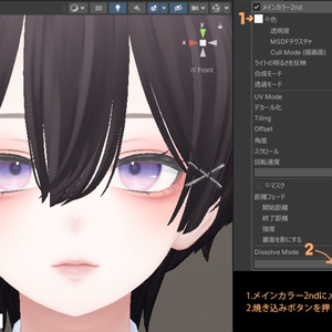 森羅ちゃん対応 make_up_texture『sumomo_make01』 缩略图 3