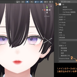 森羅ちゃん対応 make_up_texture『sumomo_make01』 缩略图 4